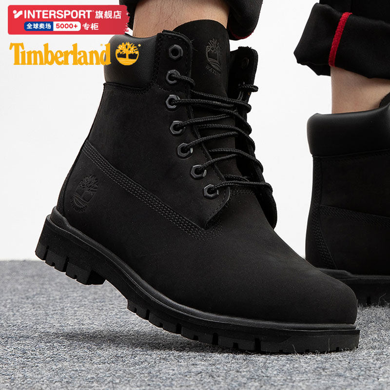 旗舰店正品 商城同款