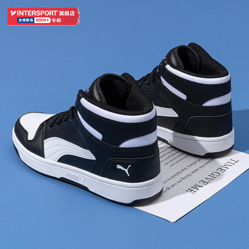 Puma彪马高帮板鞋男女鞋2025冬季新款复古休闲鞋轻便运动鞋369573,运动鞋new,运动休闲鞋,淘宝优惠券,粉丝福利购,淘宝优惠卷