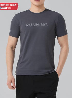 蓝步T恤男2025秋季宽松透气休闲运动短袖跑步训练半袖L04C1027B2