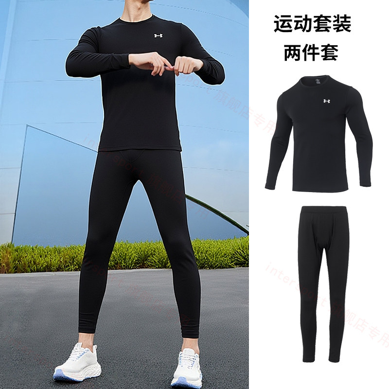 安德玛黑色健身衣套装男装春季新款圆领长袖T恤跑步训练紧身长裤,运动服/休闲服装,运动套装,淘宝优惠券,粉丝福利购,淘宝优惠卷