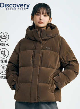 Discovery探索短款连帽羽绒服女2025秋冬户外防寒面包服休闲外套