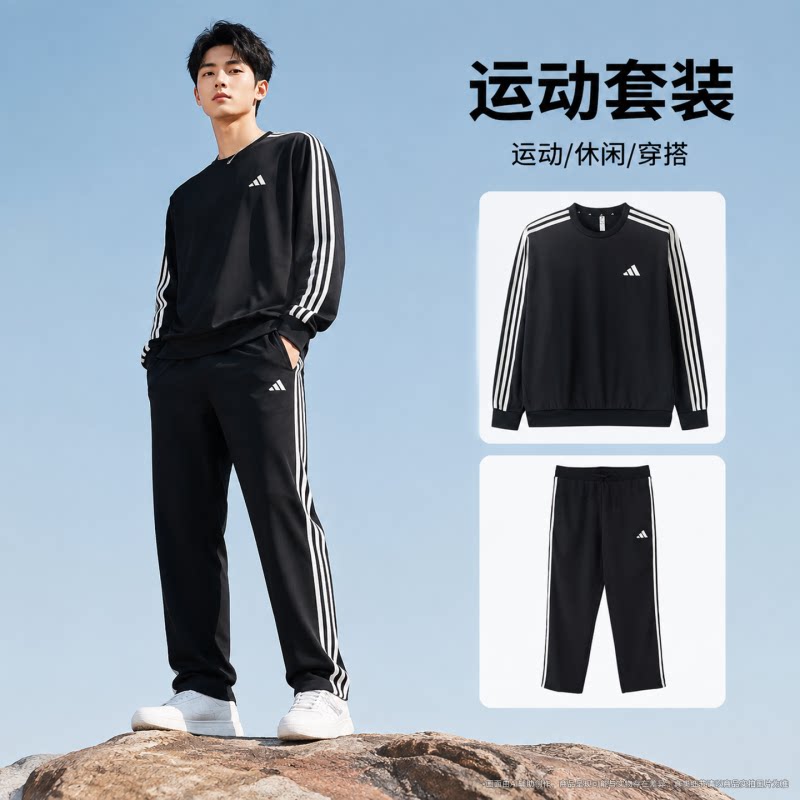 茵特丨阿迪达斯休闲套装男装三条纹运动服圆领卫衣直筒长裤两件套