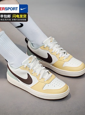 NIKE耐克女鞋Court Borough黄绿色休闲鞋低帮运动板鞋HV1804-121