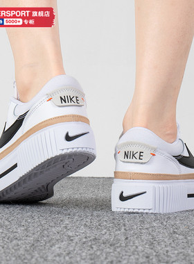 Nike耐克女鞋2025冬季新款COURT厚底增高小白鞋休闲鞋板鞋DM7590