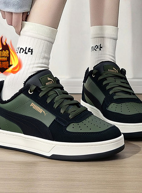 PUMA彪马加绒板鞋男女鞋2026春季新款运动鞋绿色保暖休闲鞋392334