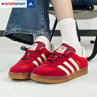 阿迪达斯三叶草德训鞋男鞋女鞋GAZELLE W运动鞋T头鞋红色低帮板鞋