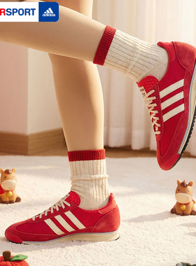 阿迪达斯女鞋三叶草运动鞋红色新年款低帮休闲鞋德训鞋板鞋IE3475
