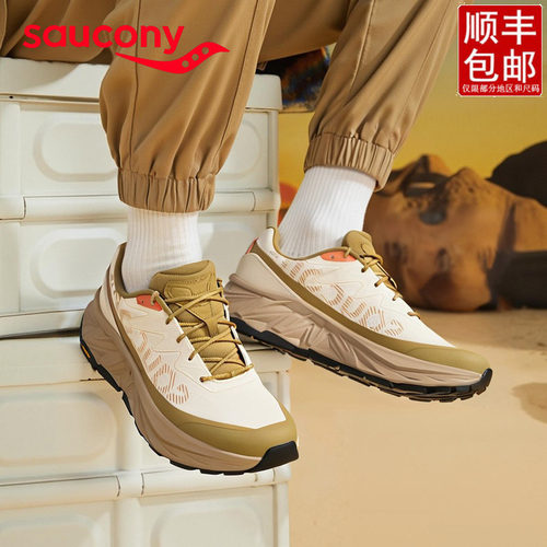 Saucony索康尼TRIGON ULTRA徒步鞋男鞋户外登山鞋休闲通勤鞋