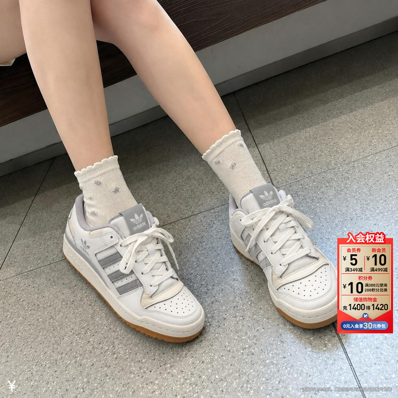 阿迪达斯三叶草板鞋女款男官方正品新款运动鞋小白鞋休闲鞋子女鞋