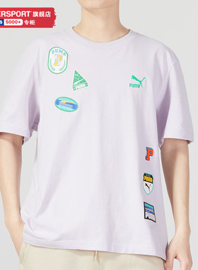 PUMA彪马圆领T恤男款2025冬季新款运动服透气半袖大码短袖623251