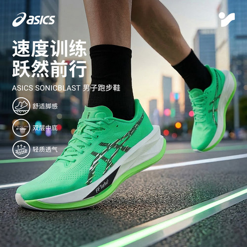 商城同款 正品保证