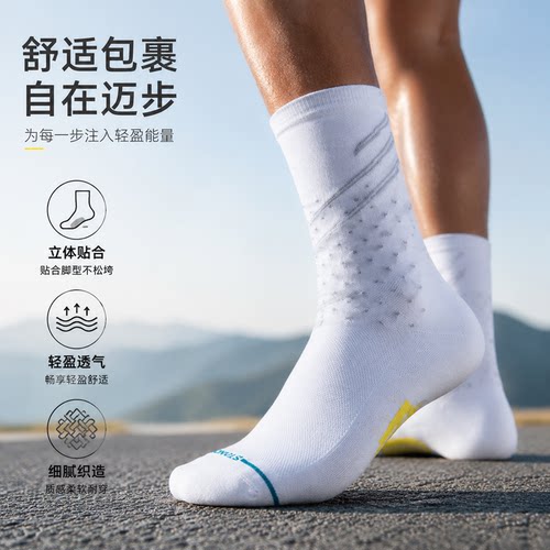 茵特STANCE新款LOGO透气中筒袜