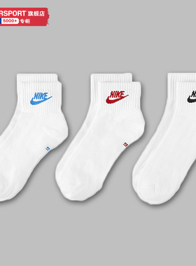 NIKE耐克袜子正品三双男袜女袜新款秋冬长袜中筒袜透气休闲运动袜