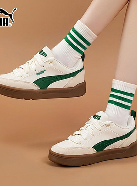 PUMA彪马板鞋男女鞋2026春季新款情侣休闲鞋面包运动鞋397262-02