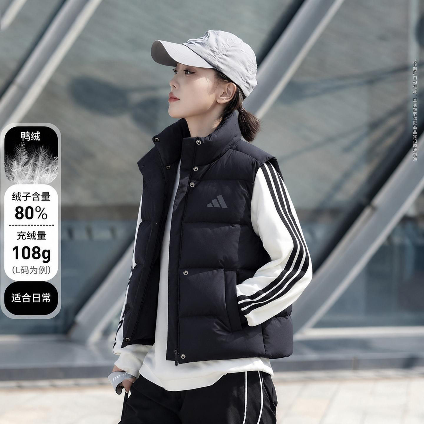 茵特丨阿迪达斯羽绒马甲女款2026秋季新款立领运动服外套羽绒马甲