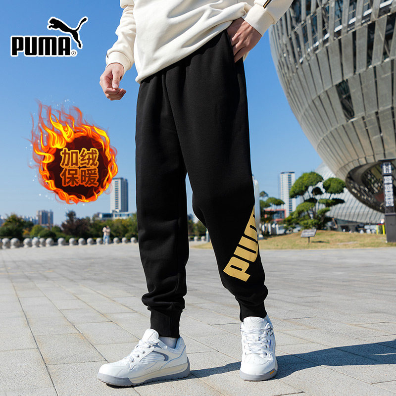 彪马长裤男裤2026夏季金标运动裤加绒加厚保暖卫裤小脚裤子855577