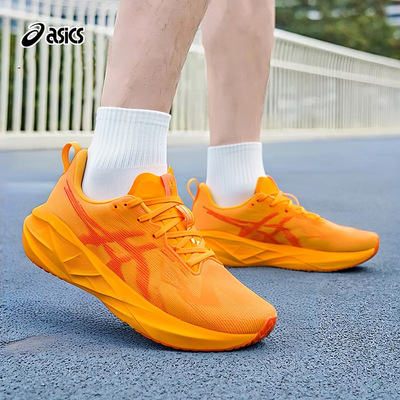 茵特丨ASICS亚瑟士男鞋26新款NOVABLAST 5缓震健身运动鞋跑步鞋