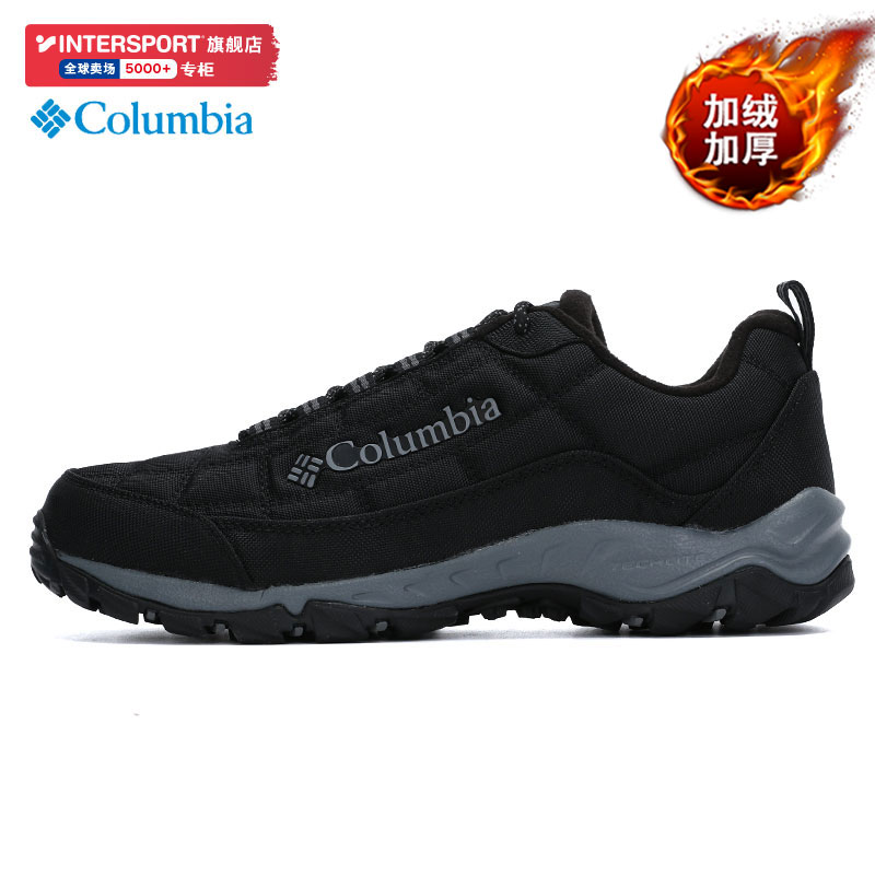 旗舰店正品 商城同款