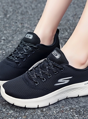 斯凯奇健步鞋女鞋妈妈鞋2026春季新款透气运动鞋GO WALK中老年鞋