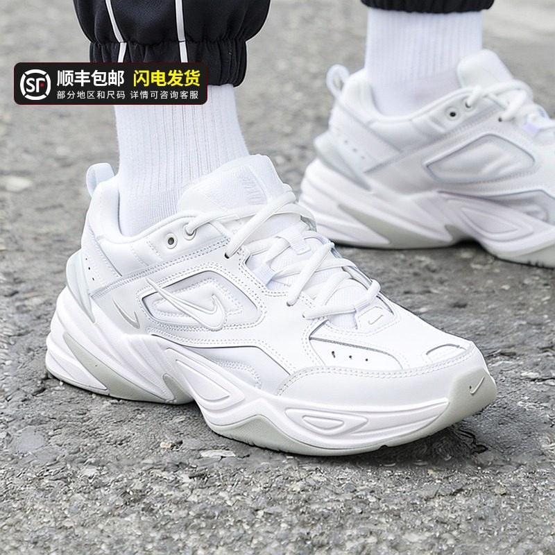 旗舰店正品 商城同款