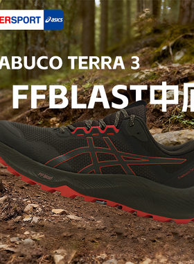 ASICS亚瑟士男鞋TRABUCO TERRA 3 越野鞋运动鞋跑步鞋1011C152