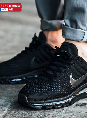 NIKE耐克官方男鞋VaporMax全掌气垫跑鞋新款缓震训练运动鞋849559