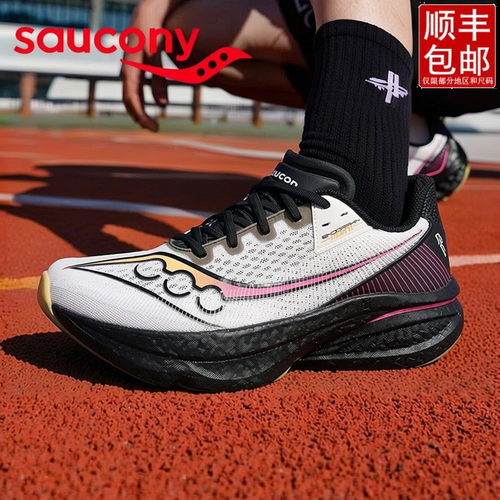 茵特丨索康尼运动鞋男鞋女鞋ENDORPHIN AZURA啡岚缓震舒适跑步鞋