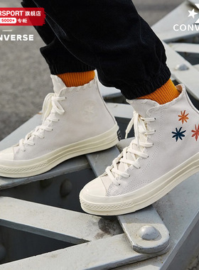 Converse匡威官方女鞋2025秋季新款ALL STAR休闲鞋高帮板鞋A04298