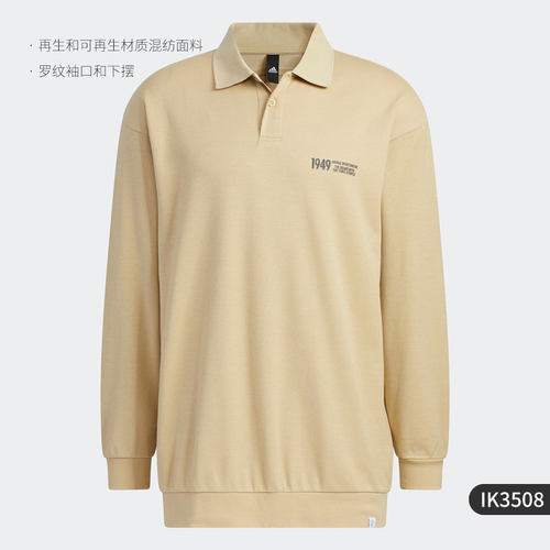 Adidas/阿迪达斯正品春季新款男子运动休闲翻领POLO衫 IK3508