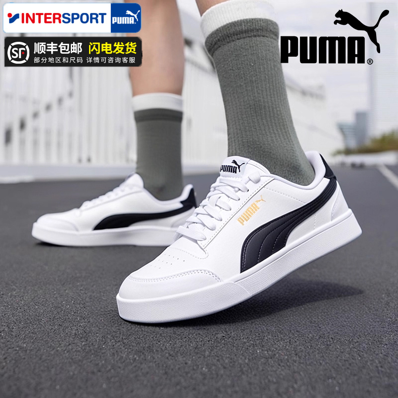 PUMA彪马板鞋男鞋女鞋秋季新款小白鞋休闲鞋情侣鞋鞋子官方正品鞋