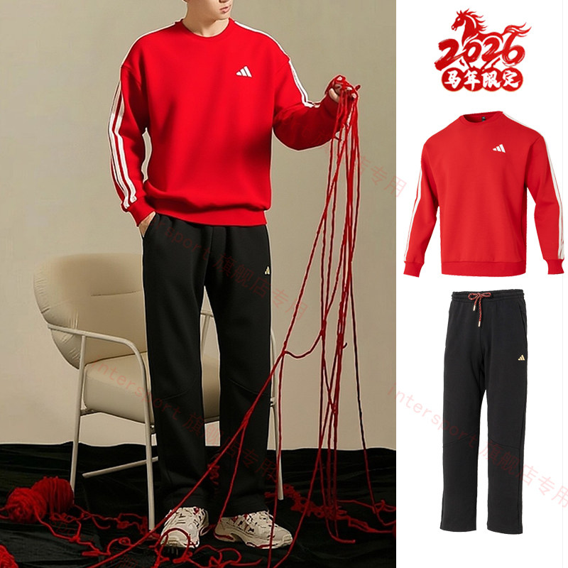 阿迪达斯新年款套装男2026新款红色卫衣套头衫宽松长裤运动两件套,运动服/休闲服装,运动套装,淘宝优惠券,粉丝福利购,淘宝优惠卷