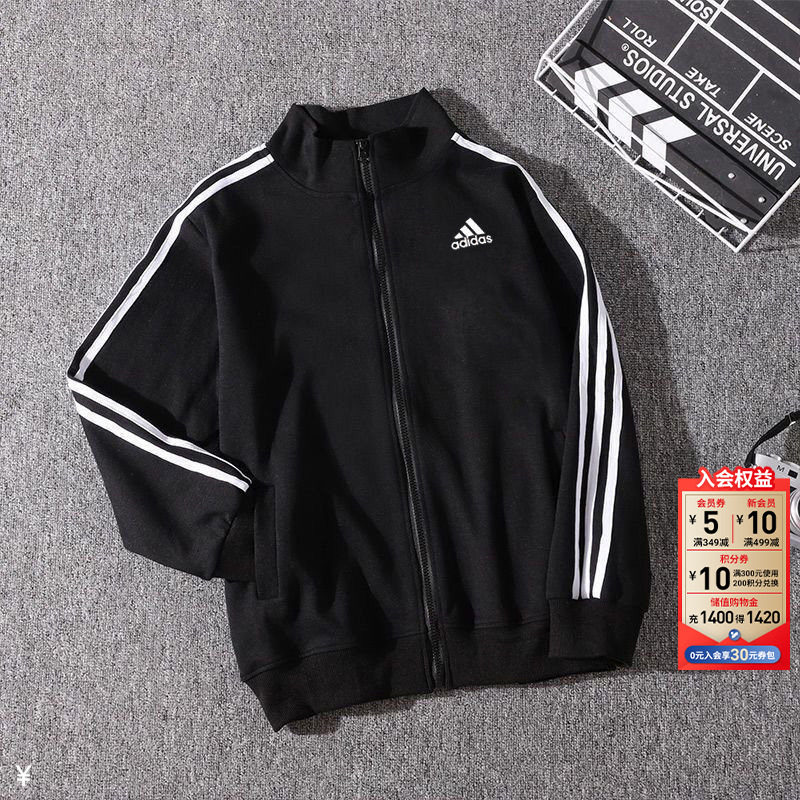茵特丨阿迪达斯夹克男装上衣秋季针织立领运动服三条纹外套H46099