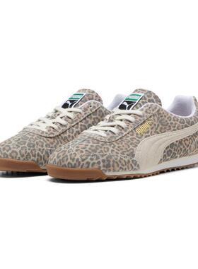 PUMA彪马豹纹男女鞋休闲鞋25春季新款运动鞋透气健身训练鞋403045