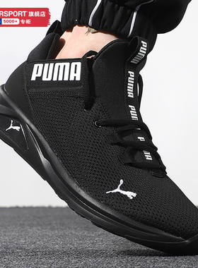 Puma彪马休闲鞋男鞋2026春季新款黑武士鞋子跑步运动鞋潮195105