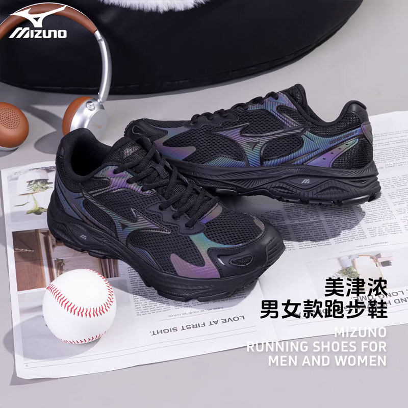 茵特 |美津浓黑武士跑鞋男女秋季运动鞋缓震老爹鞋跑步鞋RACER S