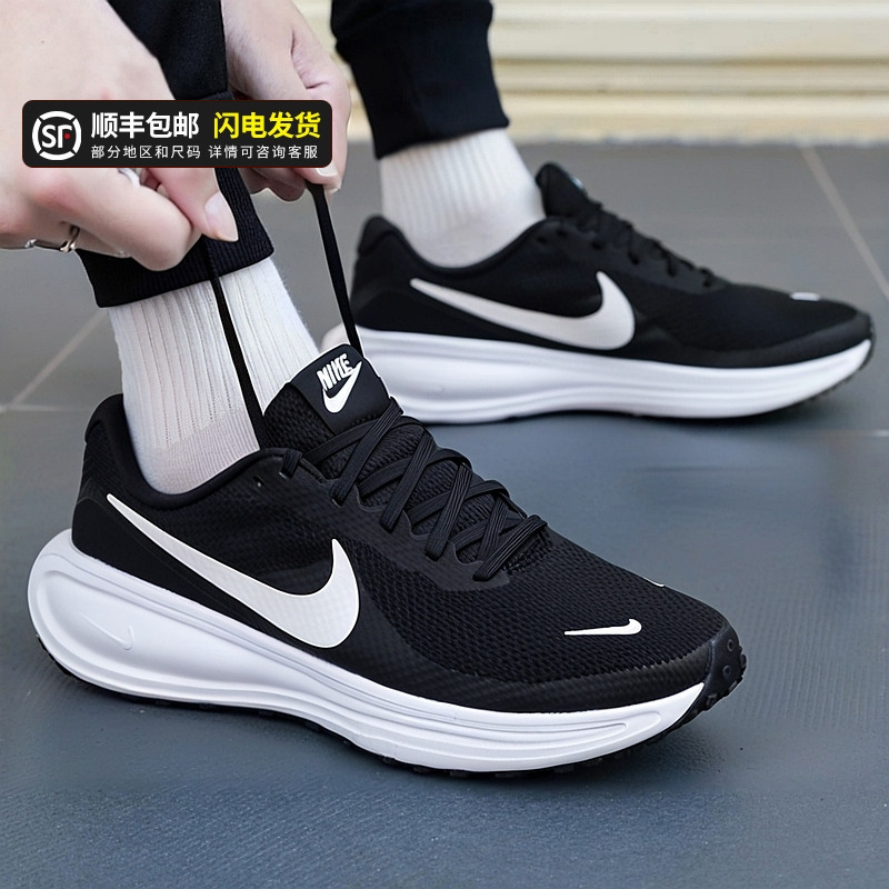 官方正品 商城同款