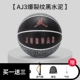 【AJ Burning】 FB2302-055/Give Basketball Gift Pack