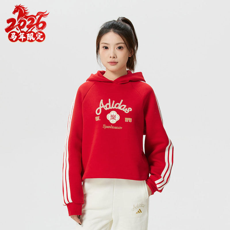 茵特丨阿迪达新年款红色连帽卫衣女装马年本命年运动服休闲套头衫