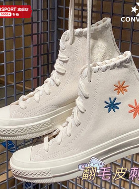 匡威帆布鞋女鞋2025秋季新款Chuck 70运动鞋高帮板鞋休闲鞋A04298