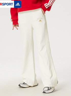 Adidas阿迪达斯女直筒裤26春季新款新年款高腰长裤微喇叭裤KH2707