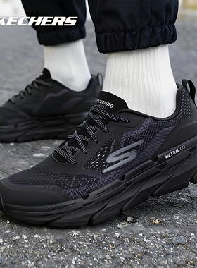 斯凯奇官网跑步鞋男鞋新款运动鞋黑色透气网面鞋低帮训练鞋54450