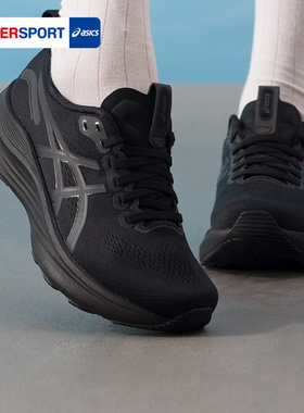 亚瑟士轻便减震4E宽楦版户外女鞋新款运动鞋休闲跑步鞋1012B838