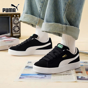 PUMA彪马官网男女鞋Suede XL情侣款复古黑色休闲板鞋运动鞋395205
