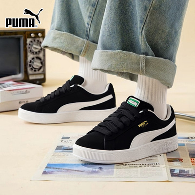 PUMA彪马官网男女鞋Suede XL情侣款复古黑色休闲板鞋运动鞋395205