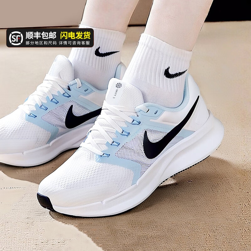 NIKE耐克女鞋2025夏季RUN SWIFT 3运动鞋透气网面鞋跑步鞋DR2698