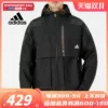 Товары от INTERSPORT旗舰店