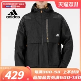 Adidas, демисезонная куртка, ветрозащитный спортивный костюм с капюшоном