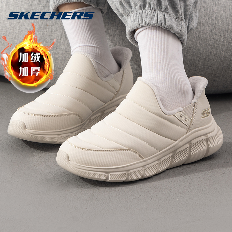 商场同款 现货速发 正品保证