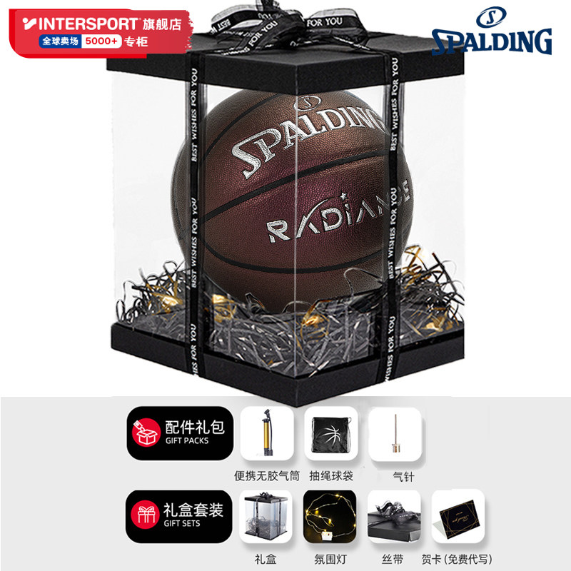 spalding斯伯丁7号篮球深红纪念版pu官方比赛球情人节礼物77-384y