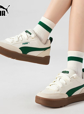 PUMA彪马板鞋男鞋女鞋春季新款绿尾小白鞋复古面包鞋休闲鞋397262